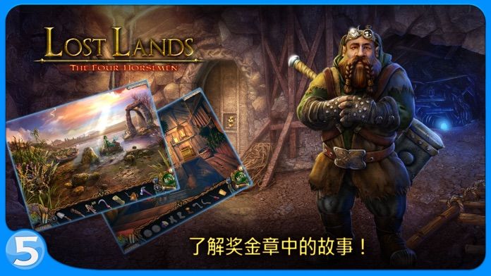 失地 2：四骑士 (Full)游戏截图