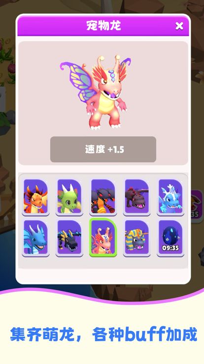 萌龙冒险岛-种田养龙打怪兽游戏截图