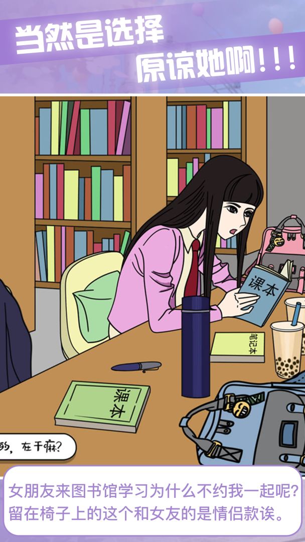 宝贝晚安早点睡游戏截图