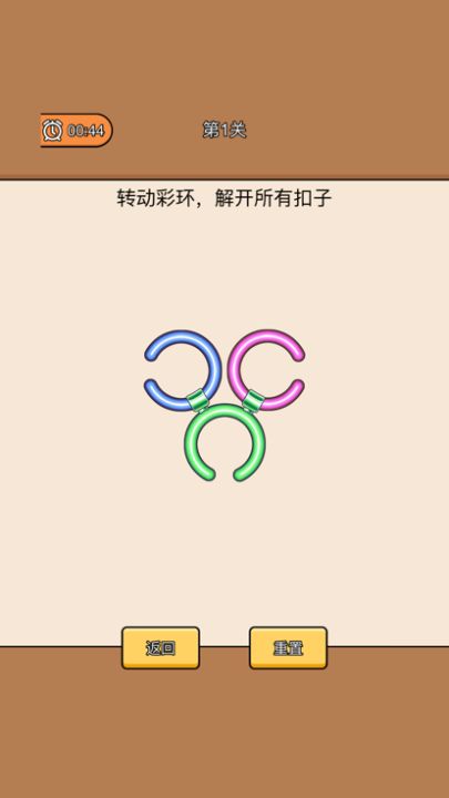 玩了个锤子-修理大师,旋转圆环,彩色排序游戏截图