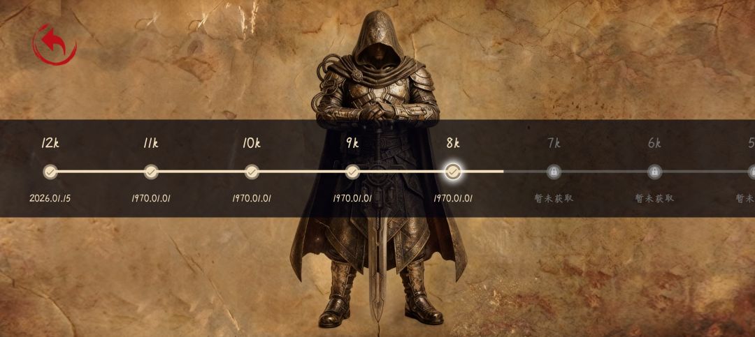 数学长征游戏截图