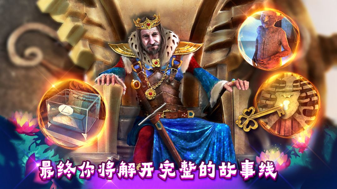 密室逃脱糖果乐园游戏截图