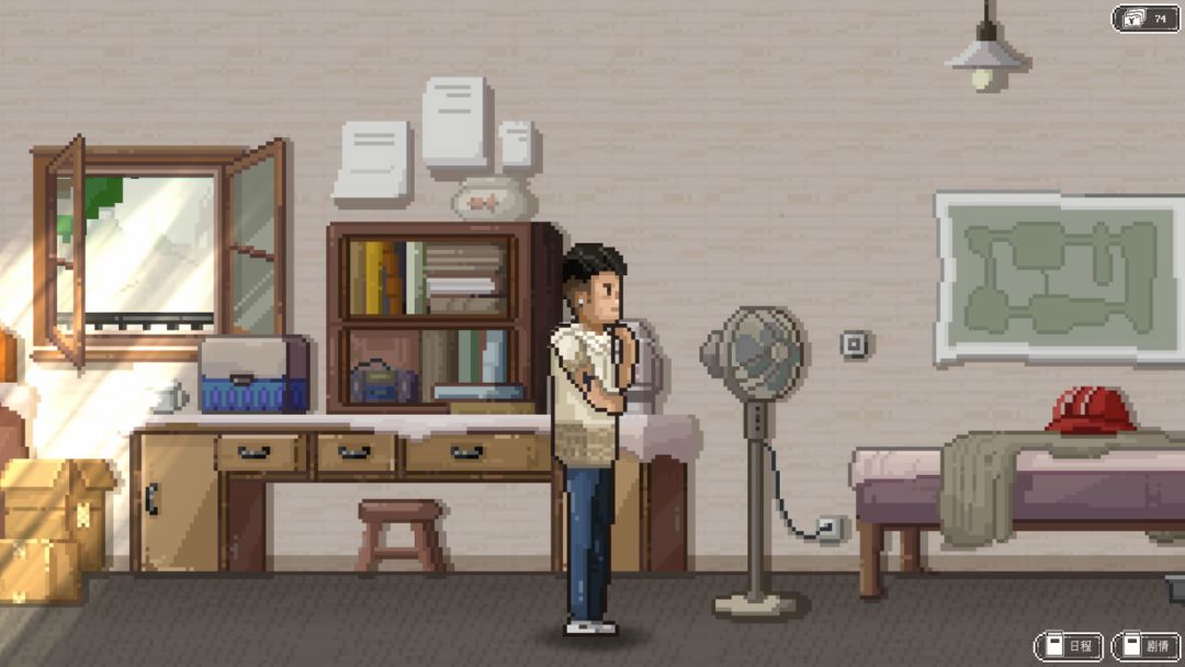 十·五游戏截图