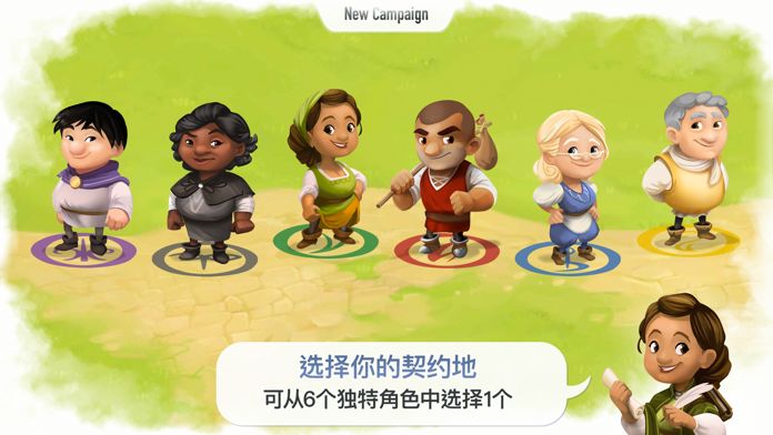 Charterstone: Digital Edition游戏截图