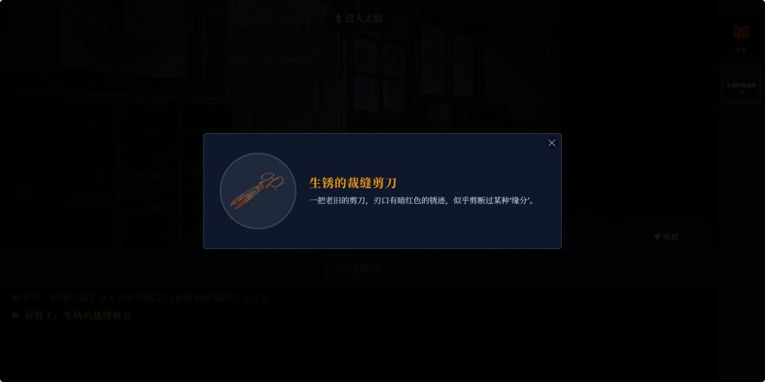 圣百合学园：镜之契约游戏截图