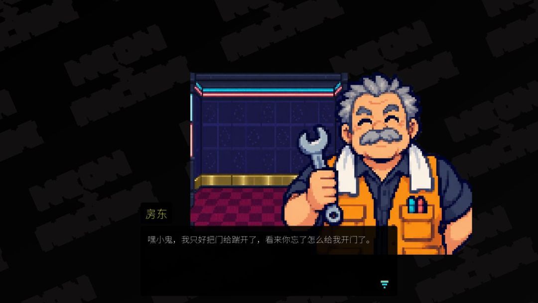 暴富街机厅游戏截图