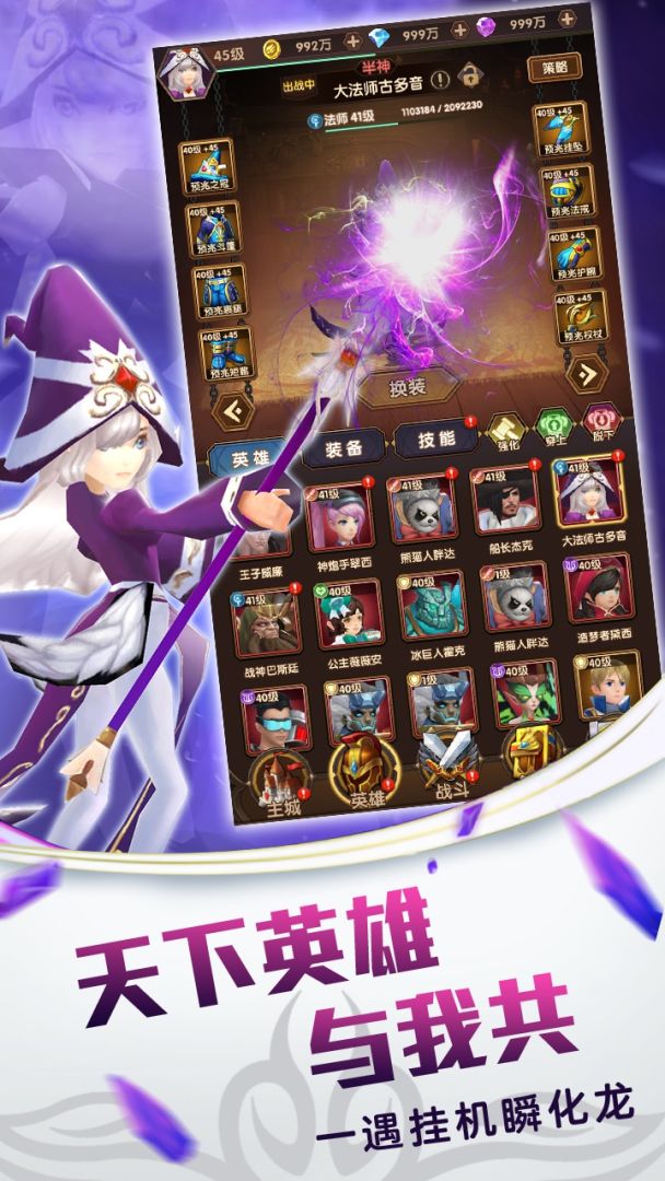 回合智游戏截图