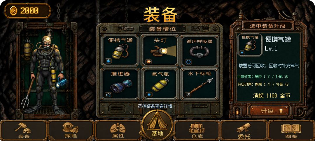 洞穴潜水模拟器游戏截图