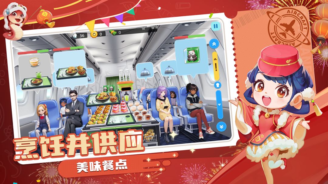 宝宝烹饪师游戏截图