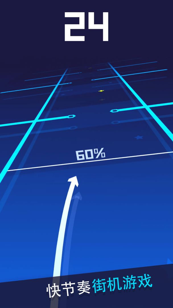 Fast Track游戏截图