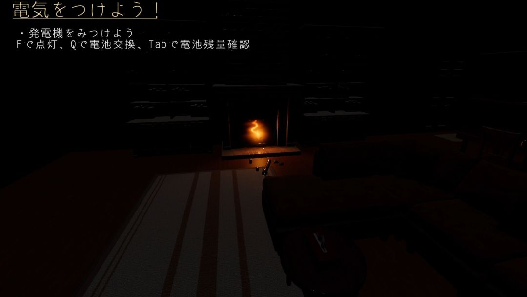 病娇女仆~Yandere Maid~游戏截图