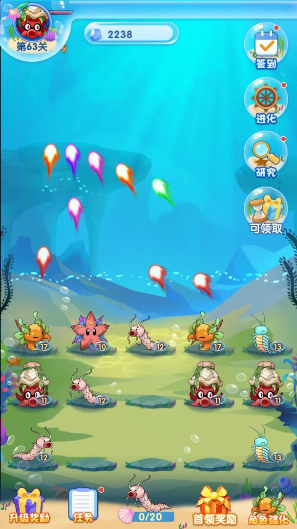 进化物语游戏截图