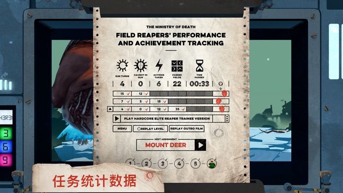 死神菲利克斯游戏截图