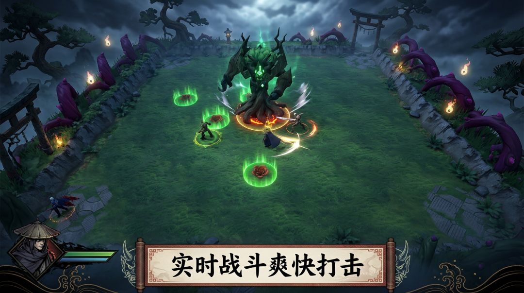 斩鬼之路游戏截图