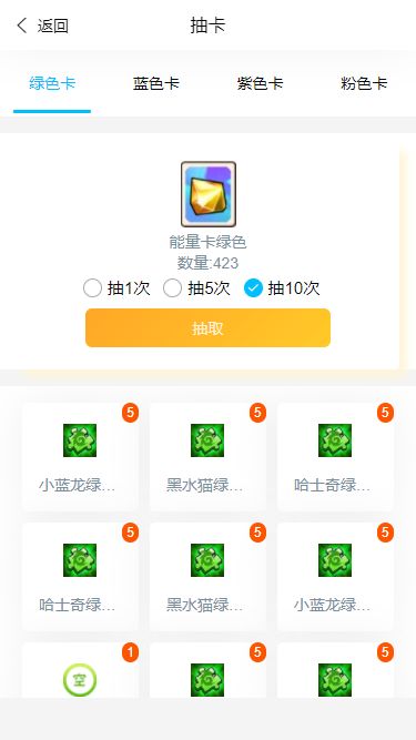 异界灵宠冒险传游戏截图