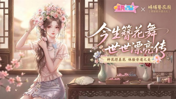 唱舞全明星截图