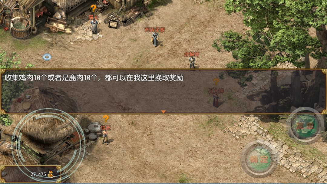 神卷传奇游戏截图