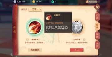 奶文玩三维：梦幻西游三维大唐超实用新手攻略，经脉、技能、特技和加点分析