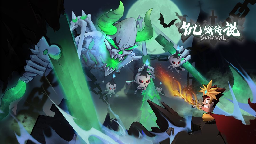 代号：饥饿传说游戏截图