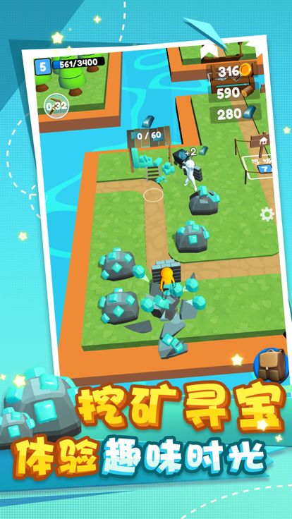 农夫庄园游戏截图