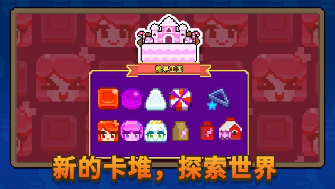 如果一生只有三十岁游戏截图