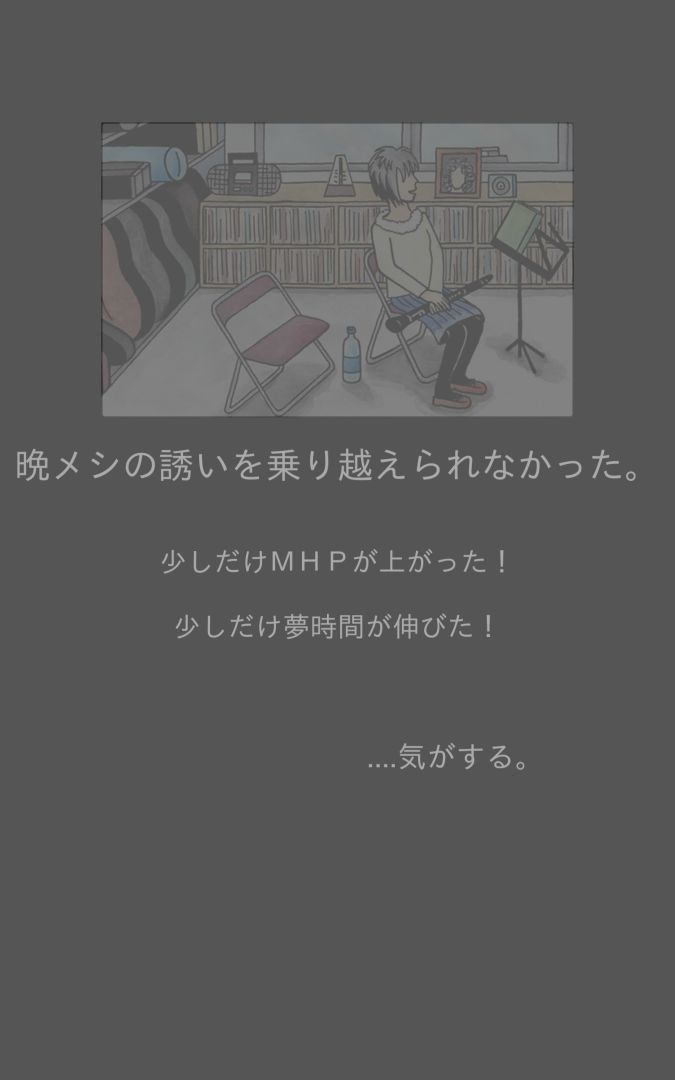 回梦之旅2游戏截图