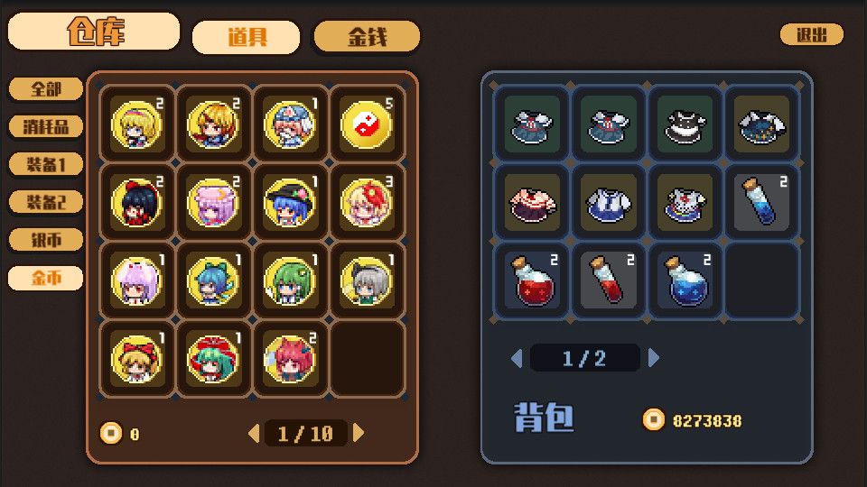 东方华彩乱战2游戏截图