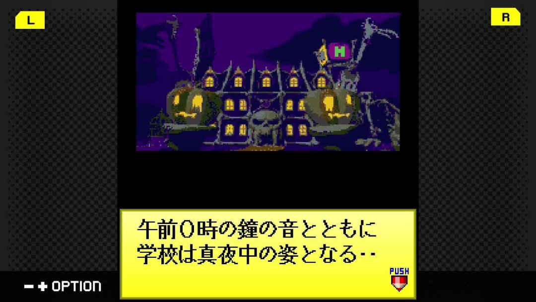 G-MODEアーカイブス50 ミッドナイトホラースクール游戏截图