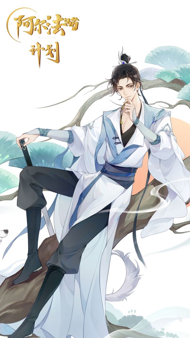 阿尔法喵计划游戏截图