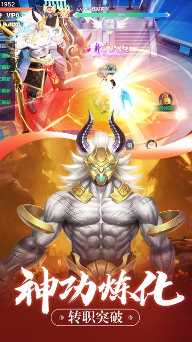 剑舞龙城-大型3D国风仙侠情缘手游游戏截图