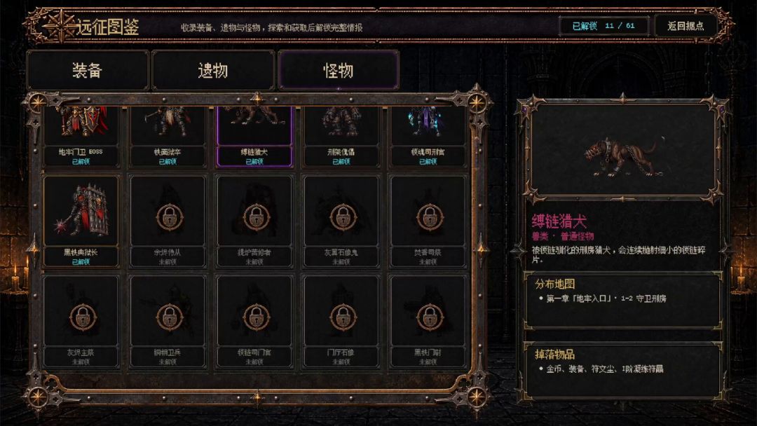 来都来了,下去吧你!游戏截图