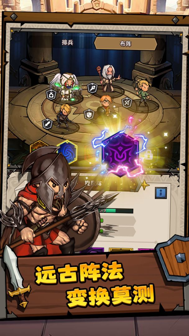 冒险历险记游戏截图