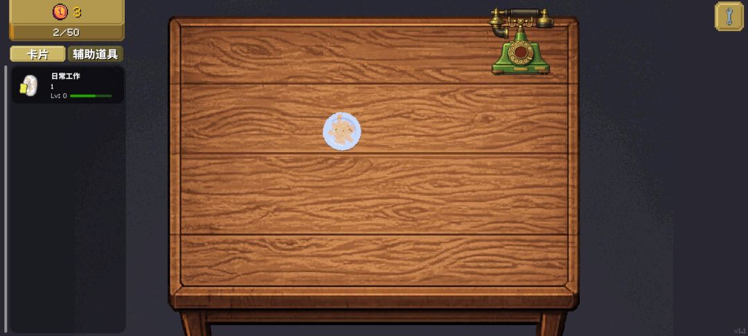 刮了又刮游戏截图