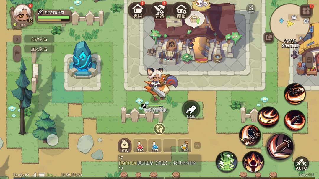 代号:旅程(TapTap测试版)游戏截图