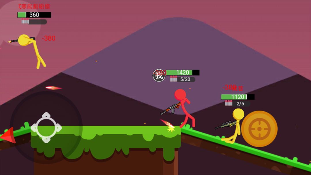 混战火柴人游戏截图