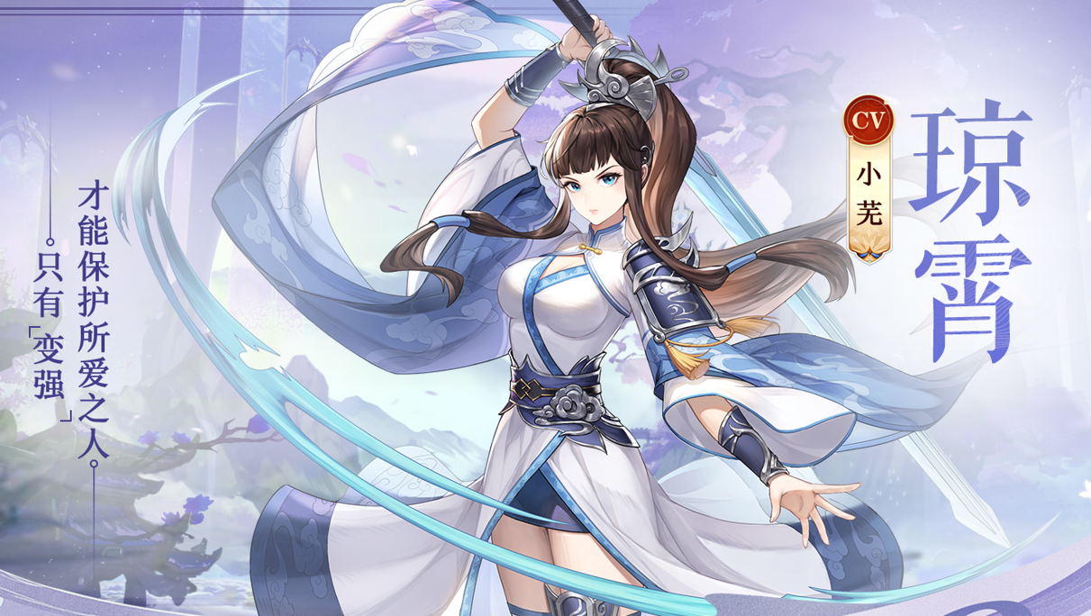 新版本「封神外传●三霄聚首」