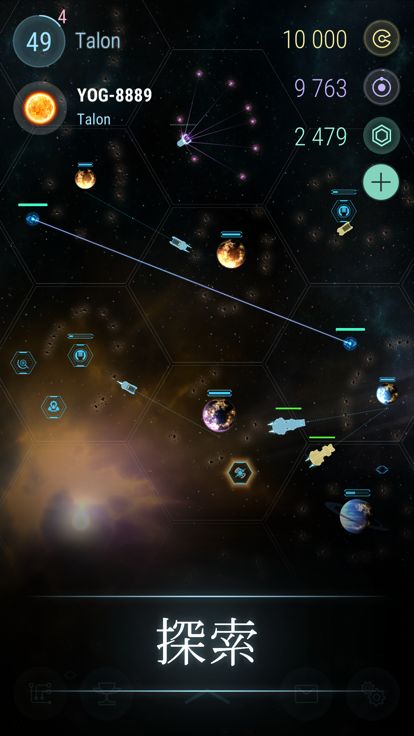 Hades' Star 建立一个庞大的太空帝国游戏截图