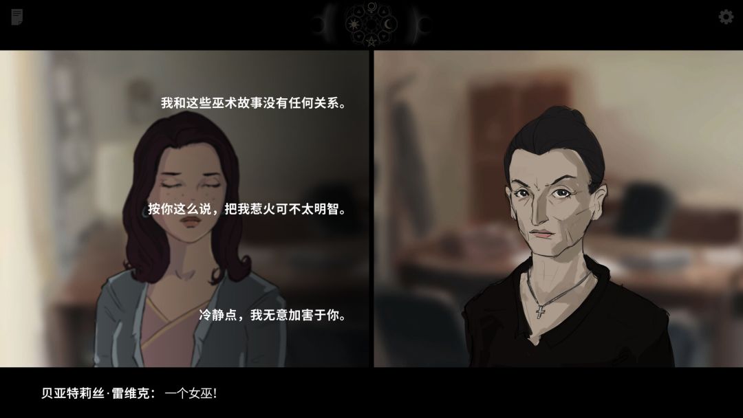 Along the Edge游戏截图