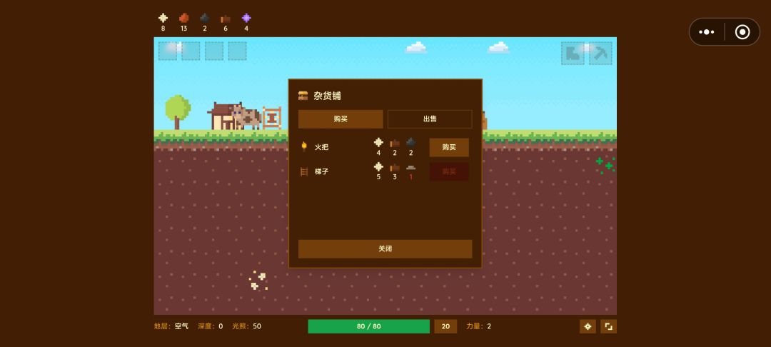 小乌龟历险记游戏截图