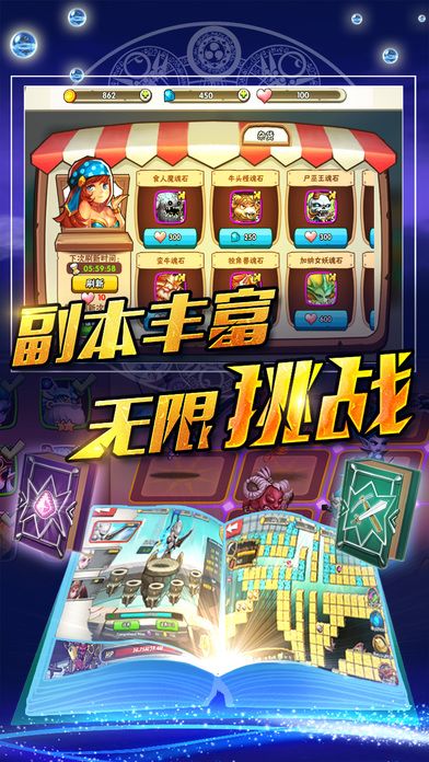 暴走英雄传 - 创新组合酷炫连招大对决游戏截图