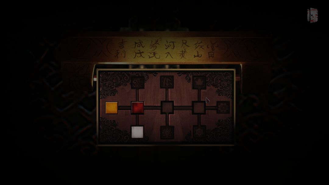 奉天白事铺游戏截图