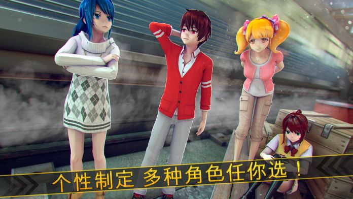 卡通 男孩 女孩 地铁 酷跑 - 动漫 角色 免费 跑酷 游戏 大全 中文 版游戏截图