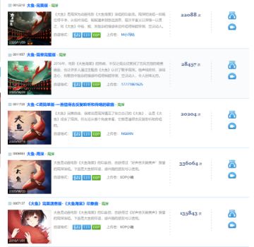 乐师如何完美机转mml基础篇（下）音源选择及转码篇