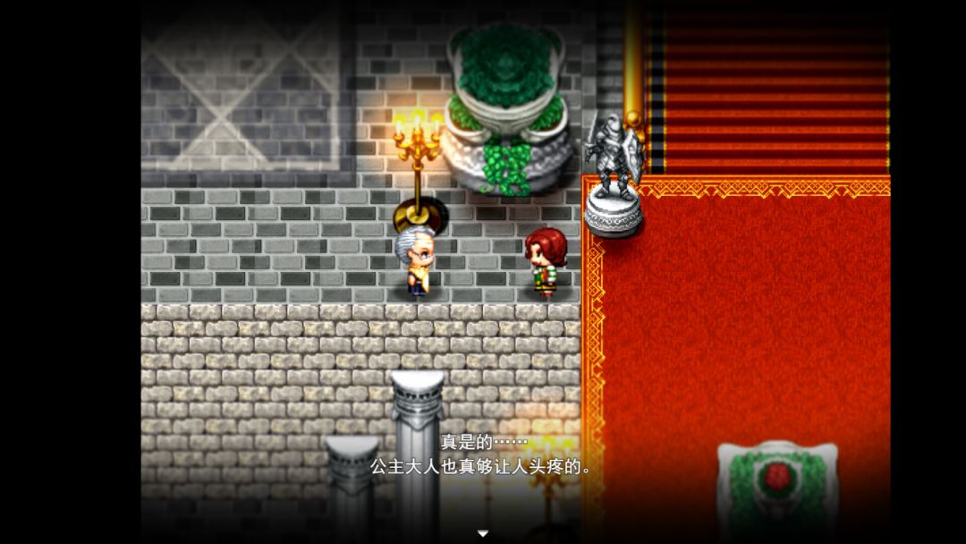 金色冷笑游戏截图