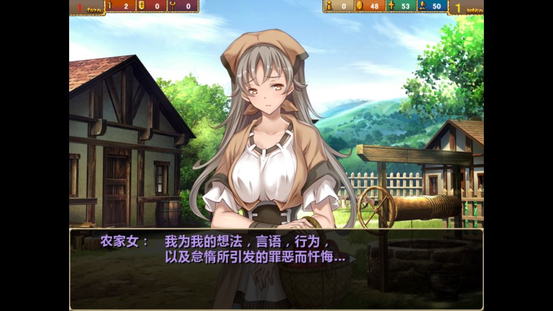 少女之路游戏截图