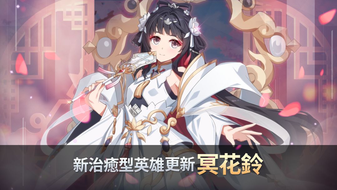 永恒冒险游戏截图