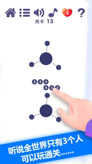 见缝插针—单机小游戏大作战app游戏截图