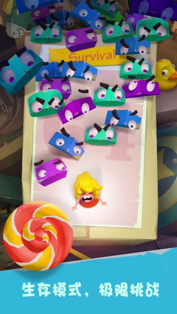 陷阱大冒险游戏截图