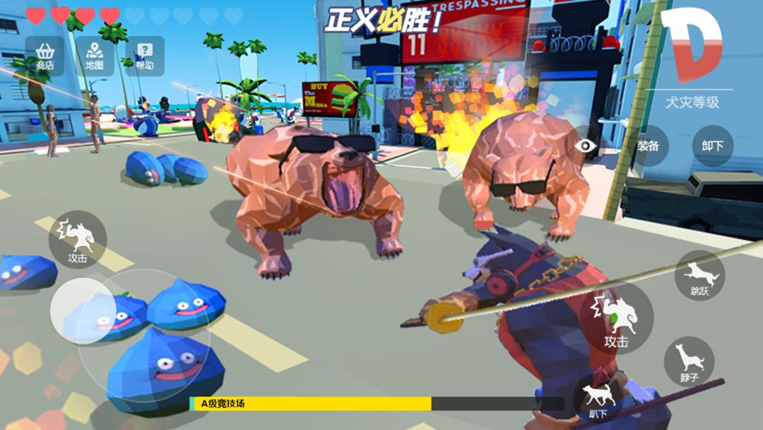 狗哥模拟器游戏截图