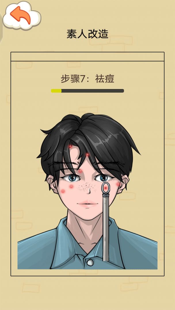 我爱挤痘痘游戏截图